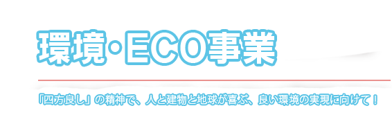 繊維製品の品質検査 Quality test of textile products 糸・生地などの原料から、衣料品・インテリアといった最終製品に至るまで、様々な試験を実施。よりよいものづくりをサポートいたします。